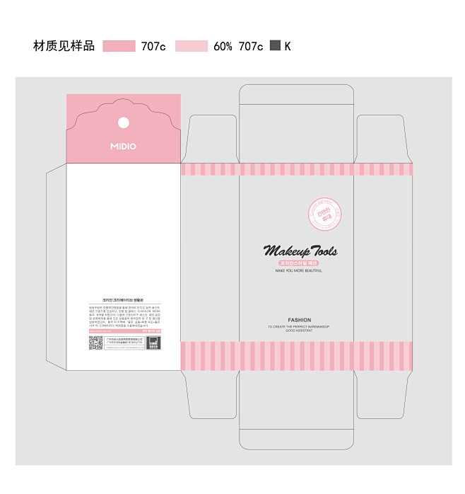 葫芦粉扑+睫毛夹通用PVC（转曲）-01