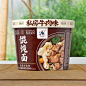 今日馄饨面方便面速食碗装泡面老母鸡汤味免煮懒人休闲夜宵食品-淘宝网