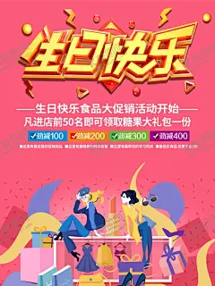 生日快乐 【酷图网】生日,我十岁啦,我10岁啦,生日快乐,生日背景,生日贺卡,蛋糕,10岁,生日蛋糕,我十岁了,生日派对,喜庆,贺卡设计,生日请柬,过生日,生日聚会,birthday,贺卡,生日祝福,生日素材,生日礼物,生日海报,大寿,生日庆典,生日宴,艺术字,十岁,十岁生日