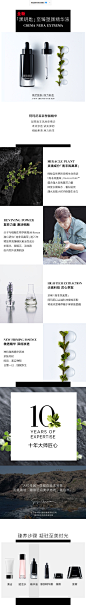 GIORGIO ARMANI/阿玛尼阿玛尼黑钥匙至臻塑颜精华液30ml-tmall.com天猫