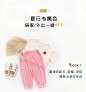 YOUGE幼歌【新品活动限时8折起】夏季舒适百搭大弹力束脚防蚊裤-tmall.com天猫