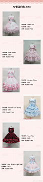 #Lolita洋装资讯##Lolita#
AP旧款合集(纯色JSK部分)

砖➕关，揪一位52r
5.17@微博抽奖平台

本合集仅收录了2014年以前的部分纯色JSK，名称均为英文名(另有日文名)...展开全文c