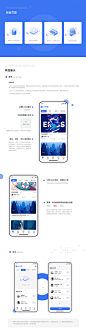 HELLO，UI中国