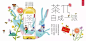 农夫山泉茶π再“变脸”，天选之茶能否更创佳绩？