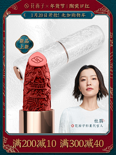 Ls_染采集到直通车/主图