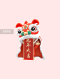 中国风国潮春节新年新春福娃舞狮3d元素图片_潮国创意