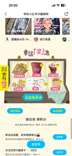 ~查无此人~采集到长图排版