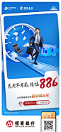 @易方达基金 的个人主页 - 微博