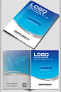 网络科技发展公司蓝色企业画册封面