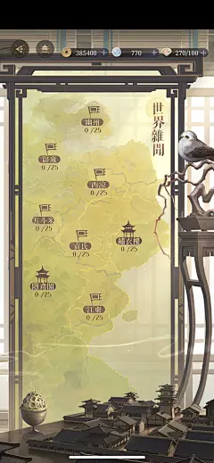 代号鸢地图成就世界图鉴沙盘