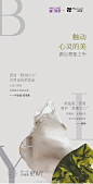 联袂赋能对话美学
厦门美莱品牌联合

+德国Merz Aesthetics
百年沉淀一朝倾城

+卢森堡·佰洛雅
典藏肌肤奢华之美

+昊海生科·海魅韵
东方神韵至美传承

+锦波生物·薇旖美
科研领前美学挚选

美莱为你，万里挑一
这一次，你值得更好 ​​​