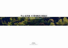 ︷Οo祐采集到美丽乡村