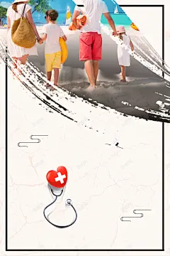 黄色简约健康全家体检宣传海报背景 背景 设计图片 免费下载 页面网页 平面电商 创意素材