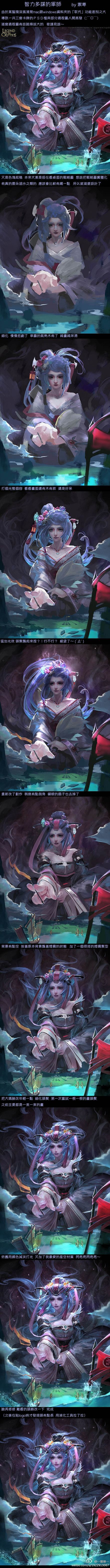 【上色教程】超赞上色教程系列3，很实用~...
