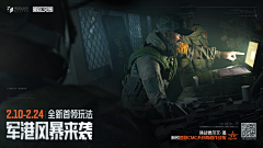 小吃小睡采集到Y-游戏明日之后