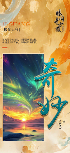 臻美人采集到臻美人的原创画板