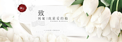 ″丶麦·子采集到Banner