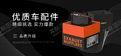 汽车配件汽车改装保养机油 【酷图网】汽车配件,汽车改装,保养,机油,汽车用品,轮胎,装潢,汽配,坐垫,淘宝海报,阿里海报,全屏海报,淘宝首页,淘宝素材,淘宝广告,banner,海报设计