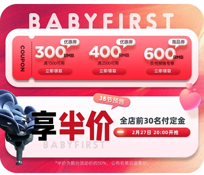 宝贝第一旗舰店-花瓣网
