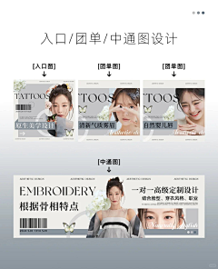idiot1111111111采集到美业