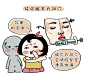 医美漫画，破尿酸_戴超_【68Design】