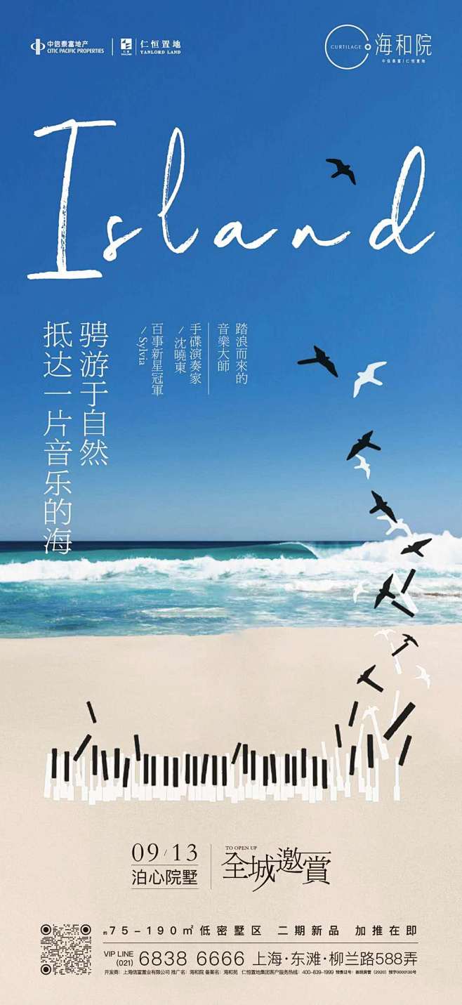 文旅