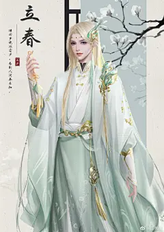 超帅气的二十四节气拟人古风插画 ​​​​