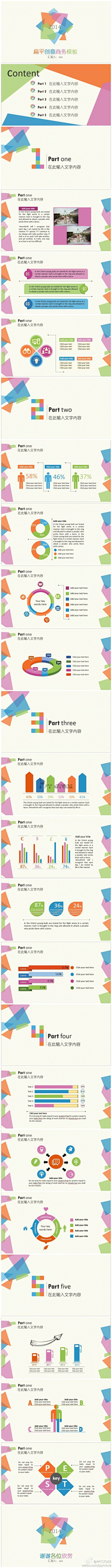 紫罗兰的向往采集到排版