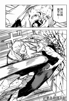✨ฅʕ•̫͡•ʔฅ✨采集到漫画