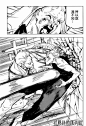 咒术回战漫画 第100话 涩谷事变（18）,咒术回战漫画第100话 涩谷事变（18）在线观看 - 来漫画