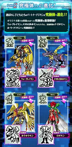 日版 限定 数码暴龙机 15年周年纪念 复刻版 数码宝贝-淘宝网
