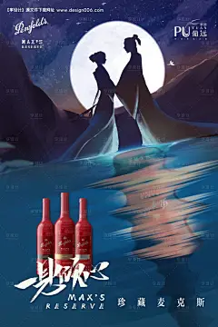 源文件下载【七夕海报】编号：20210715113008496
