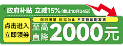 AY1234~采集到活动关联