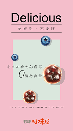 EffyZhao采集到鲜果种苗创意海报