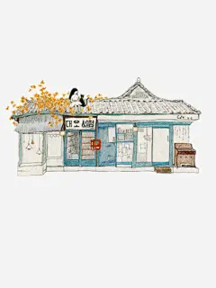 古朴的房子免抠素材_新图网 https://ixintu.com 房子 插画 装饰 韩风