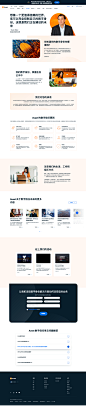 数字信任：将您的信息置于您的控制之下