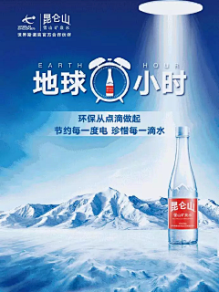 秋染红了枫采集到熄灯一小时