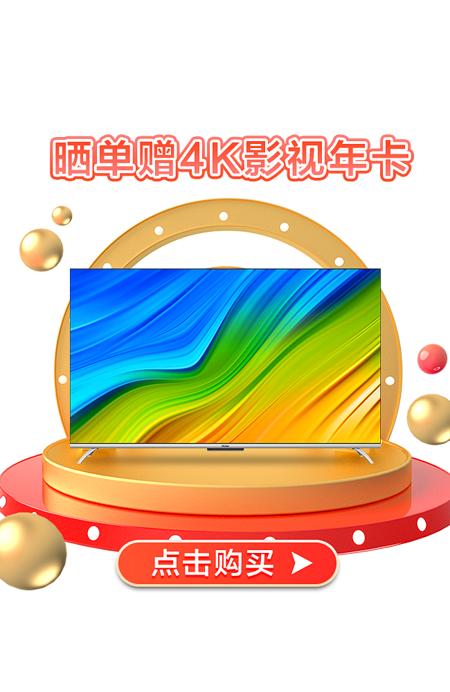 弹窗