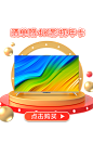 弹窗