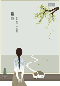 当我遇见你✨采集到启动页/闪屏页