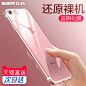 苹果7Plus手机壳iPhone7套8透明硅胶7P软壳超薄女款全包防摔七男-tmall.com天猫