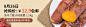 红薯750x237