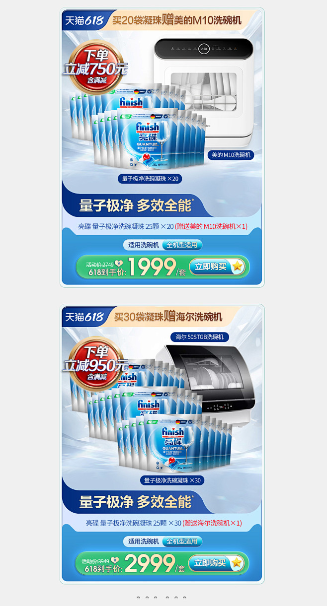 finish亮碟官方旗舰店