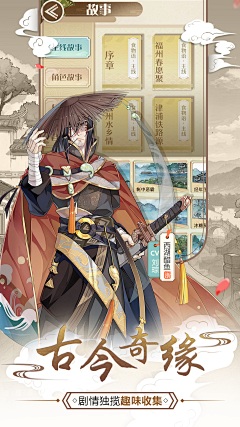胡大胡子采集到五图
