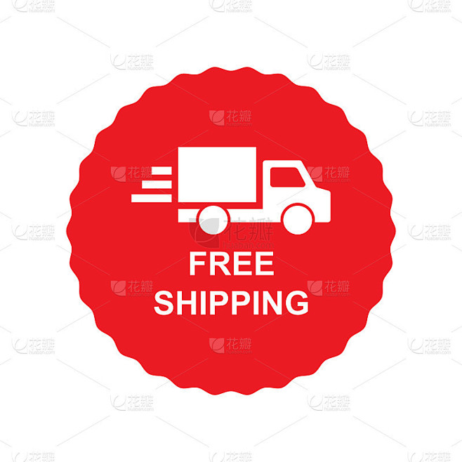 商务免shipping sign矢量