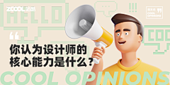 阿亦Daymoney采集到插画-版式风格灵感