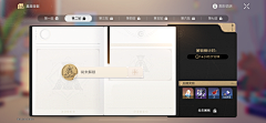纷扰中的一丝宁静丶采集到二次元
