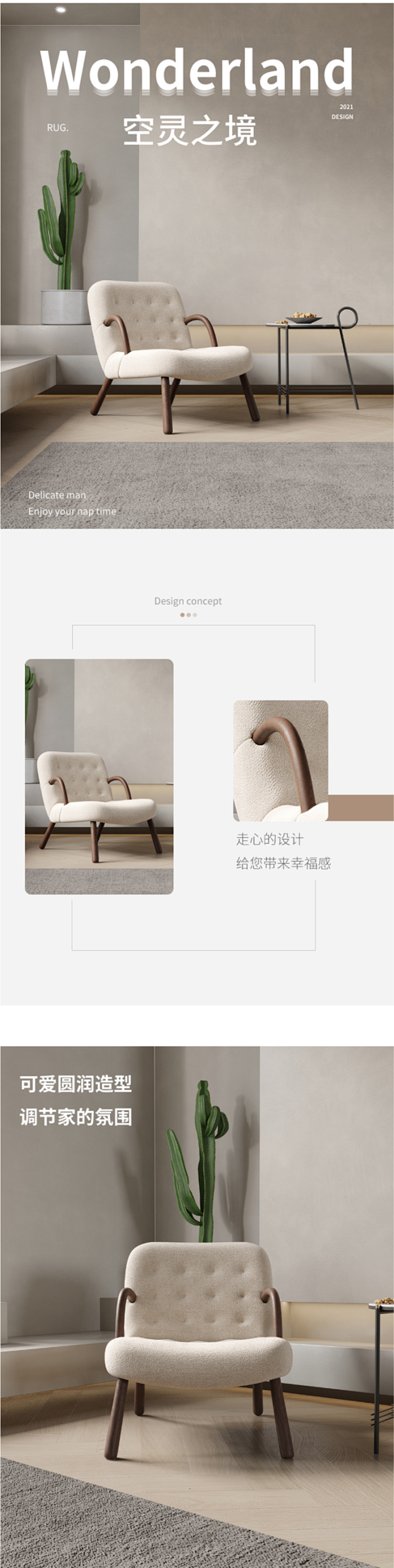 Roodior 现代简约单人沙发椅北欧风...