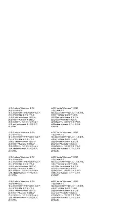 元旦九宫格海报  - 源文件下载【酷图网】元旦,微信海报,沙发,中式,创意海报,九宫格海报,系列海报,热点海报,