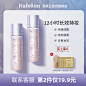 美妆2020-凯芙兰定妆喷雾直通车__钻展/直通车  _急急如率令-B59723033B- -P3822724337P-   _主图_T2022915